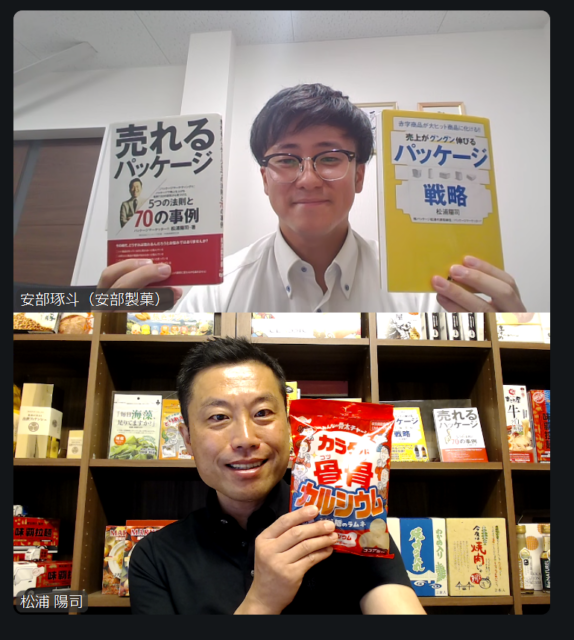 創業110年・安部製菓が挑戦！『カラダに骨骨カルシウム』パッケージ開発インタビュー