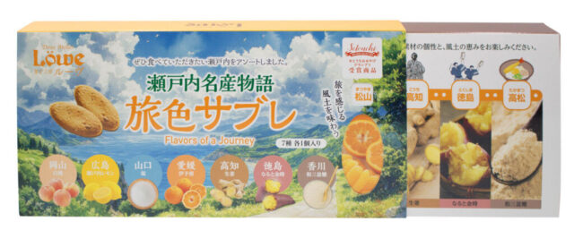 「お土産だけでも、瀬戸内7県を旅してほしい。」旅色サブレ誕生物語 ～せとうちおみやげグランプリ2026 特別賞受賞まで～