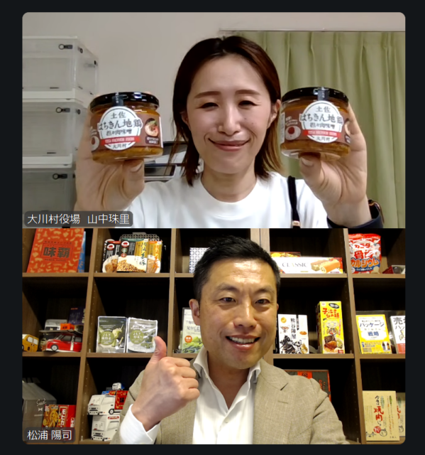 売れ行き絶好調！「土佐はちきん地鶏担々肉味噌」パッケージ開発 ～結いの里 山中珠里さん対談～