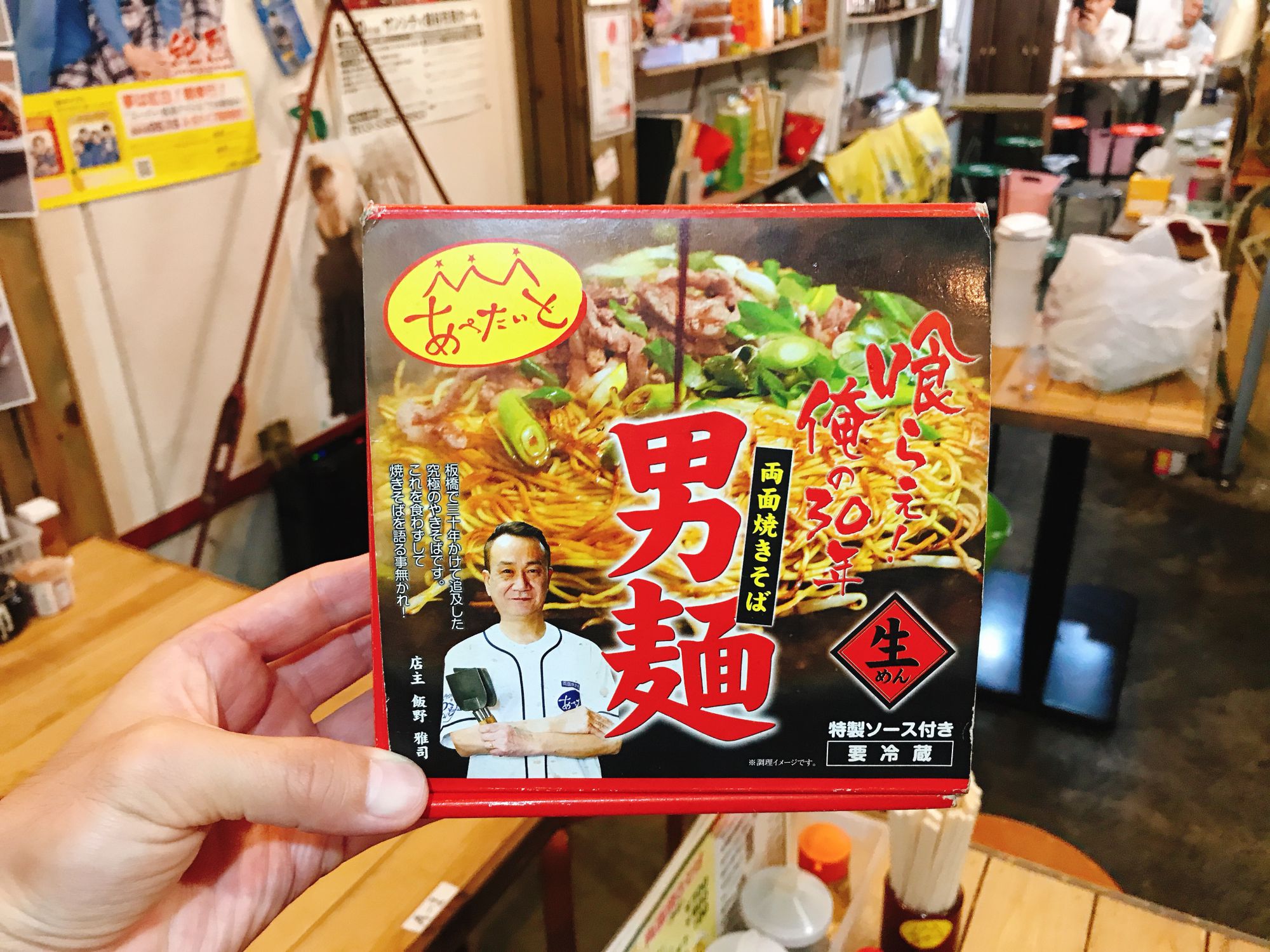 日清カップヌードルが認めたっ 両面焼きそば あぺたいと の飯野雅司店主がドイツコマーシャルに登場 パッケージを売らないパッケージ屋 パッケージ松浦