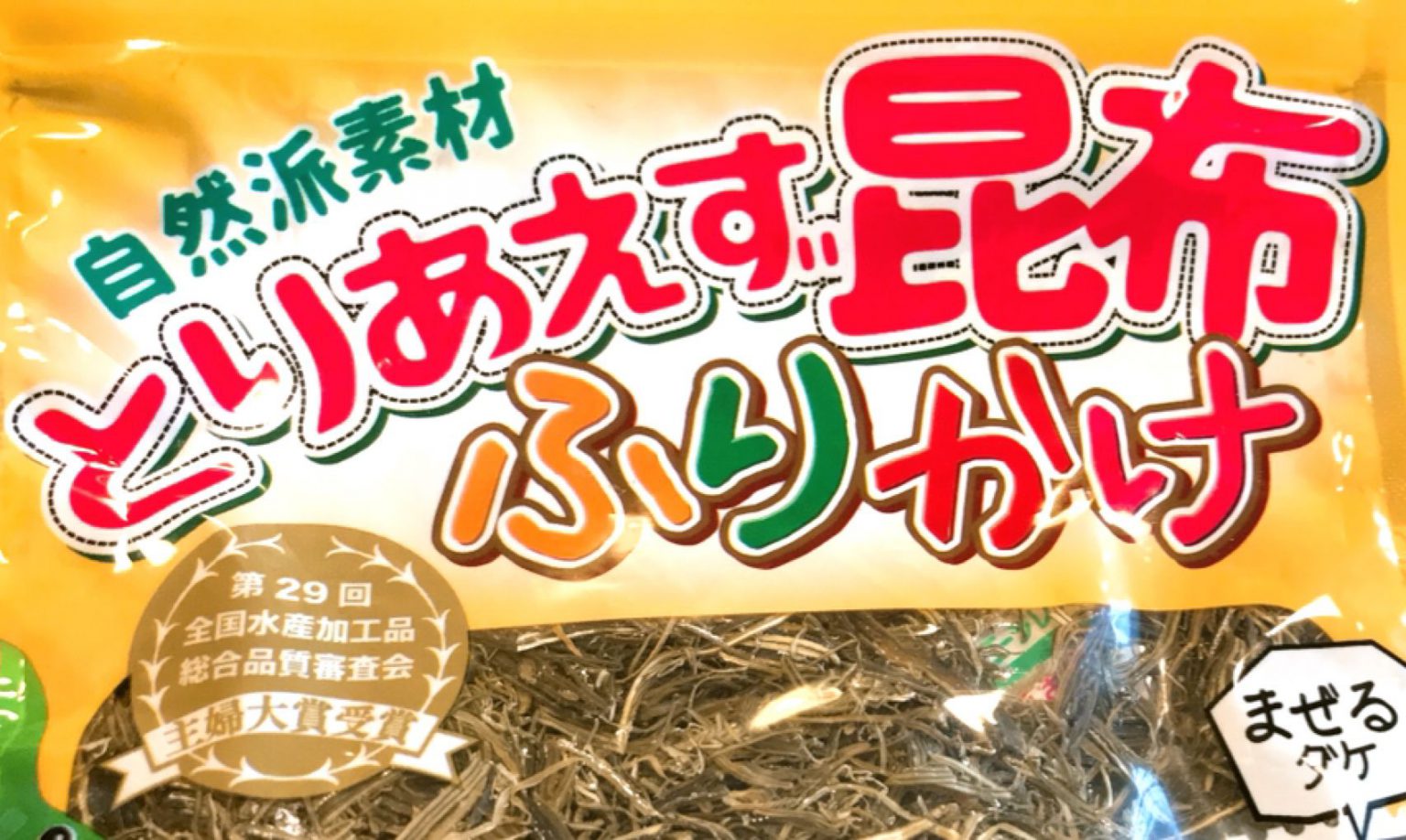 注目の-日高•食品 日高昆布(白ラベル) 48g×20•袋セット：創造生活館