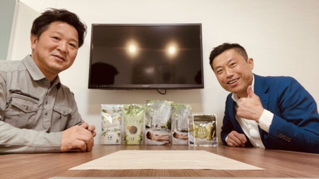 深吉野よもぎ 売上120％を生んだパッケージリニューアル対談