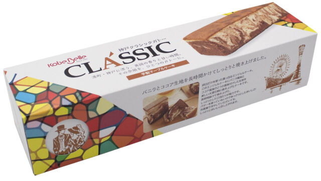 神戸土産としてパッケージリニューアル!販売本数133%を実現した『神戸クラシックガトー』 ~神戸ベル 松田部長・小笹さん対談~