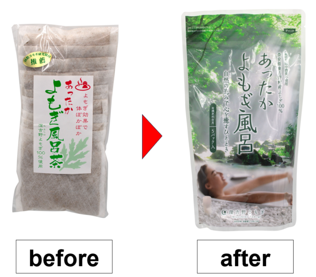 深吉野よもぎ 売上120％を生んだパッケージリニューアル対談