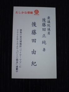 水野真紀さんにお会いしました(^^*) | パッケージを売らないパッケージ