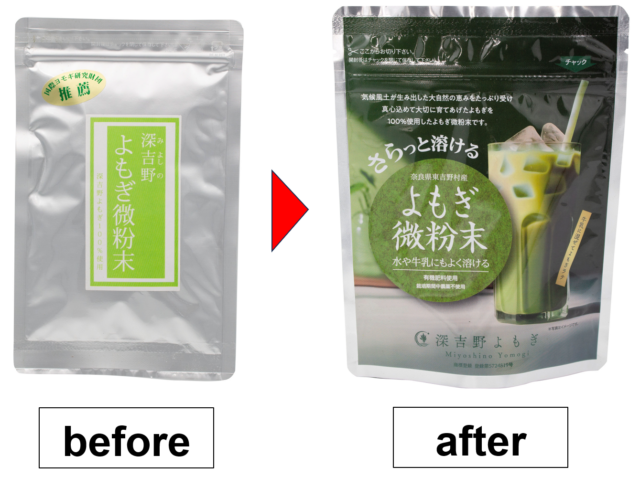 深吉野よもぎ 売上120％を生んだパッケージリニューアル対談