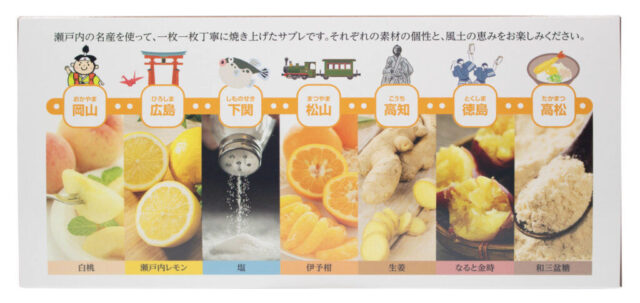 「お土産だけでも、瀬戸内7県を旅してほしい。」旅色サブレ誕生物語 ～せとうちおみやげグランプリ2026 特別賞受賞まで～