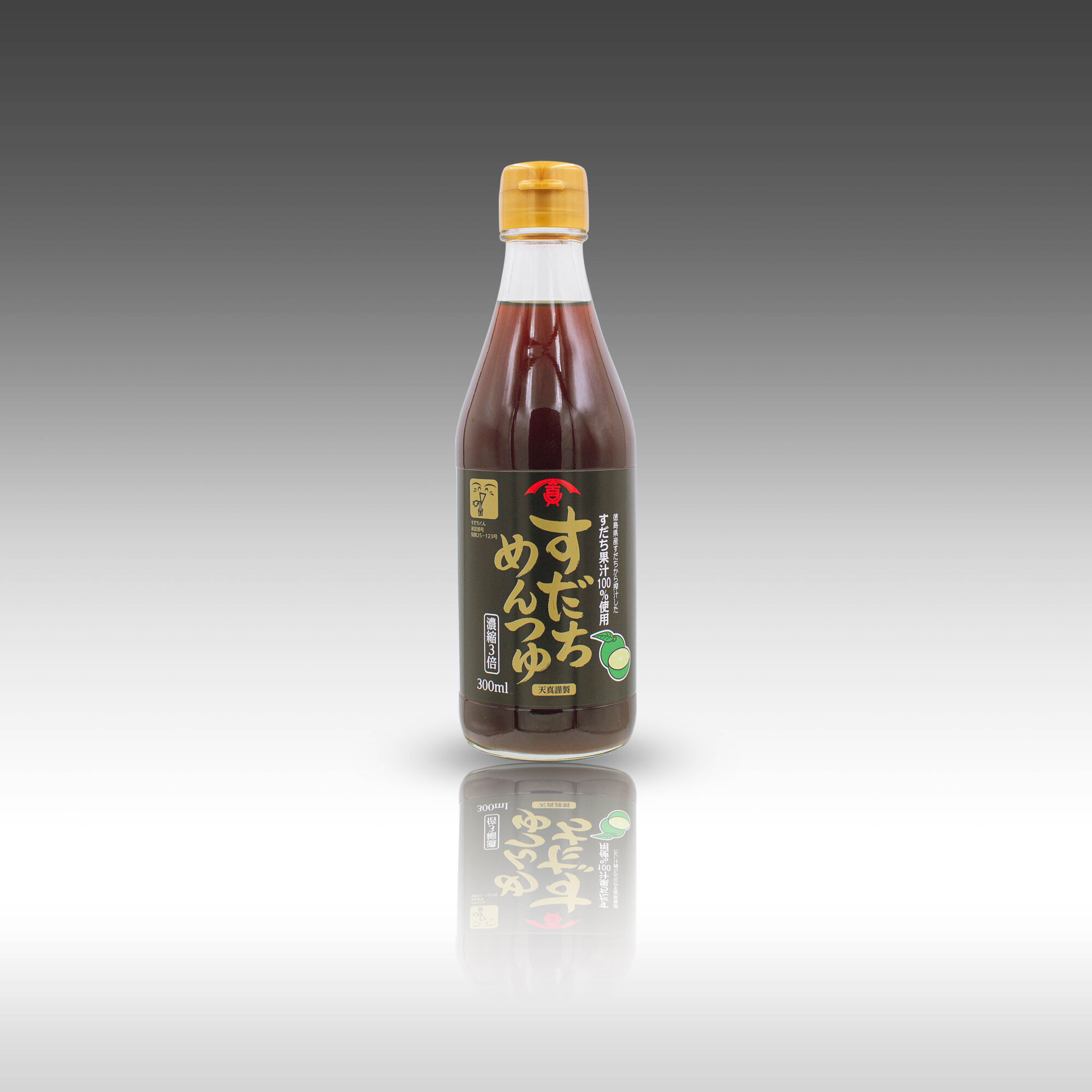麺のプロ×つゆのプロが挑んだ！“すだち果汁100％”を伝えるパッケージ開発ストーリー