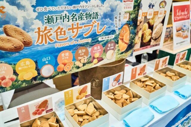 「お土産だけでも、瀬戸内7県を旅してほしい。」旅色サブレ誕生物語 ～せとうちおみやげグランプリ2026 特別賞受賞まで～