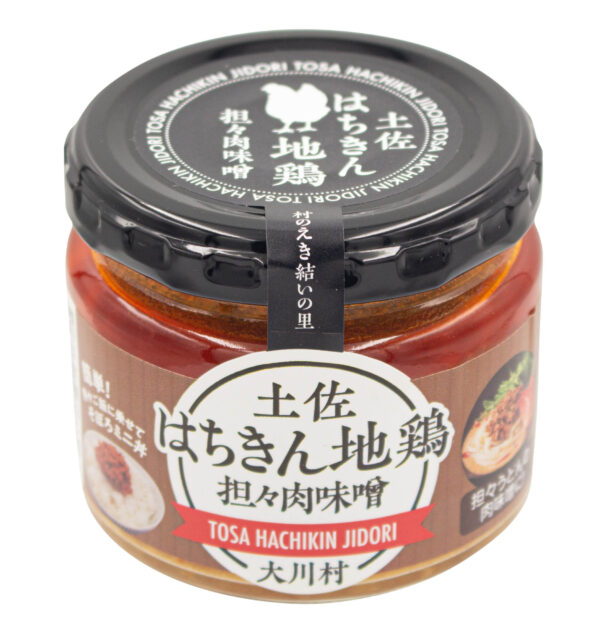 売れ行き絶好調！「土佐はちきん地鶏担々肉味噌」パッケージ開発 ～結いの里 山中珠里さん対談～