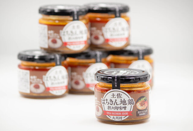 売れ行き絶好調！「土佐はちきん地鶏担々肉味噌」パッケージ開発 ～結いの里 山中珠里さん対談～